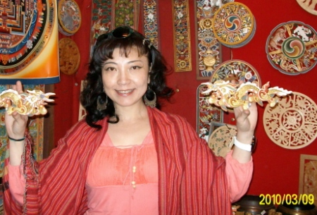 Gao Bhutan