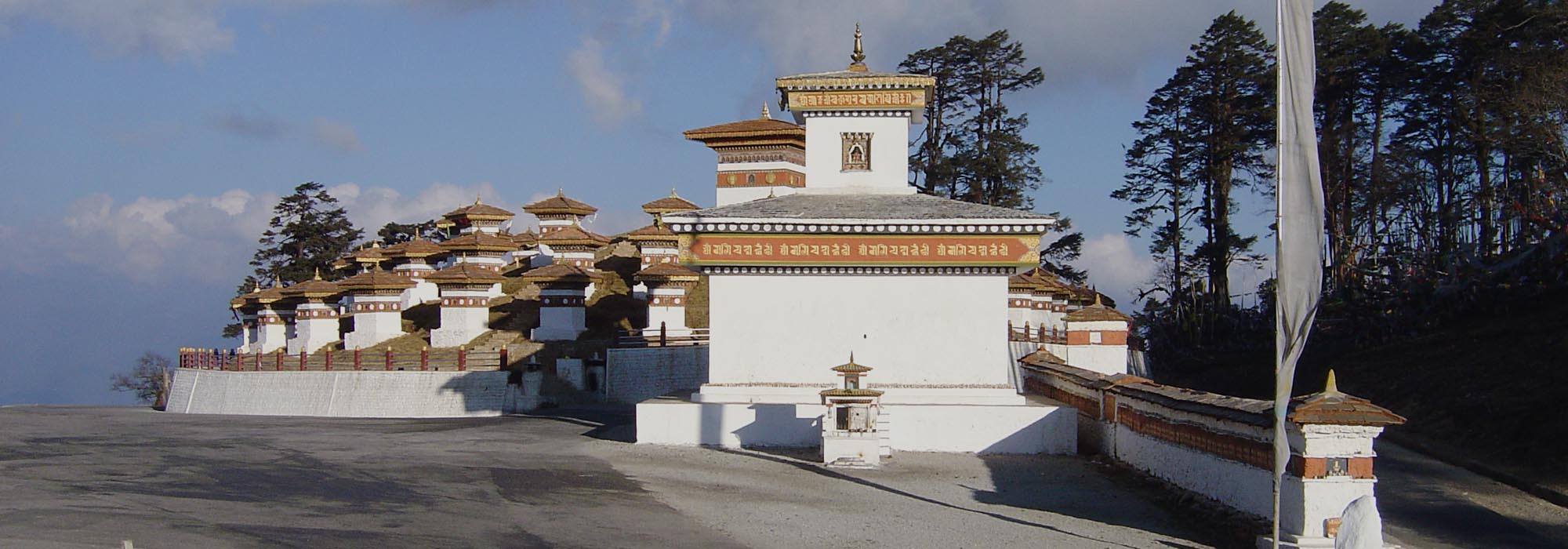 Our Trip to Bhutan was an Adventure